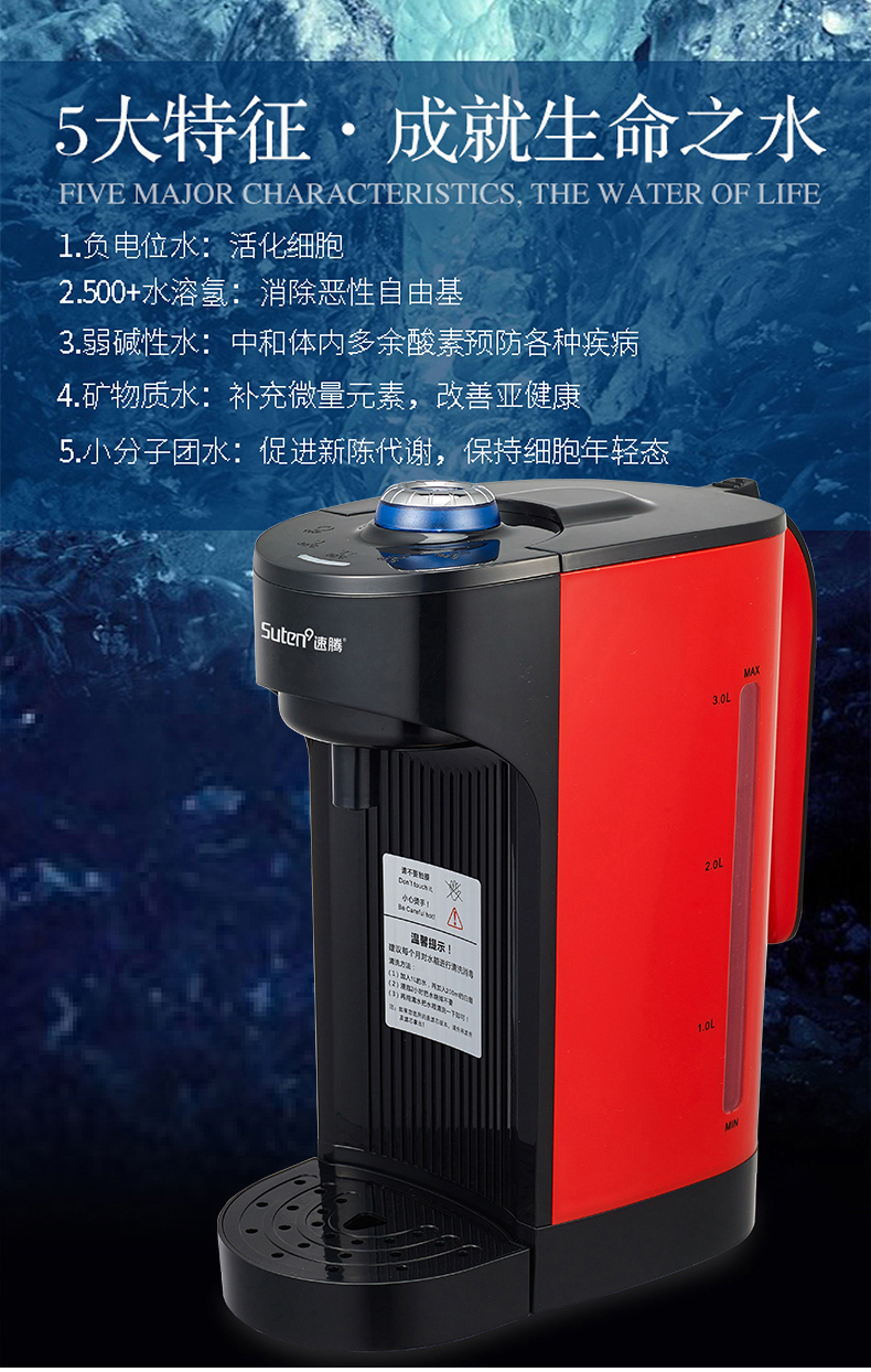 富氫水素機_06.jpg