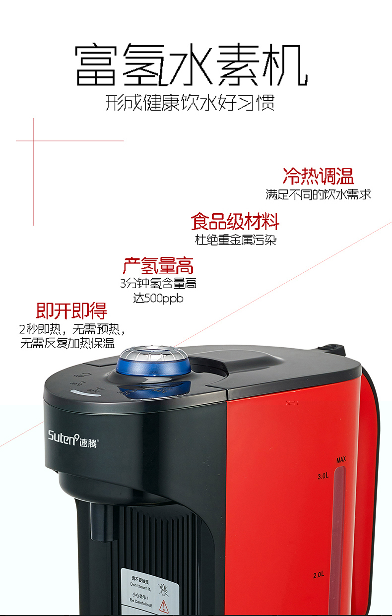 富氫水素機_07.jpg