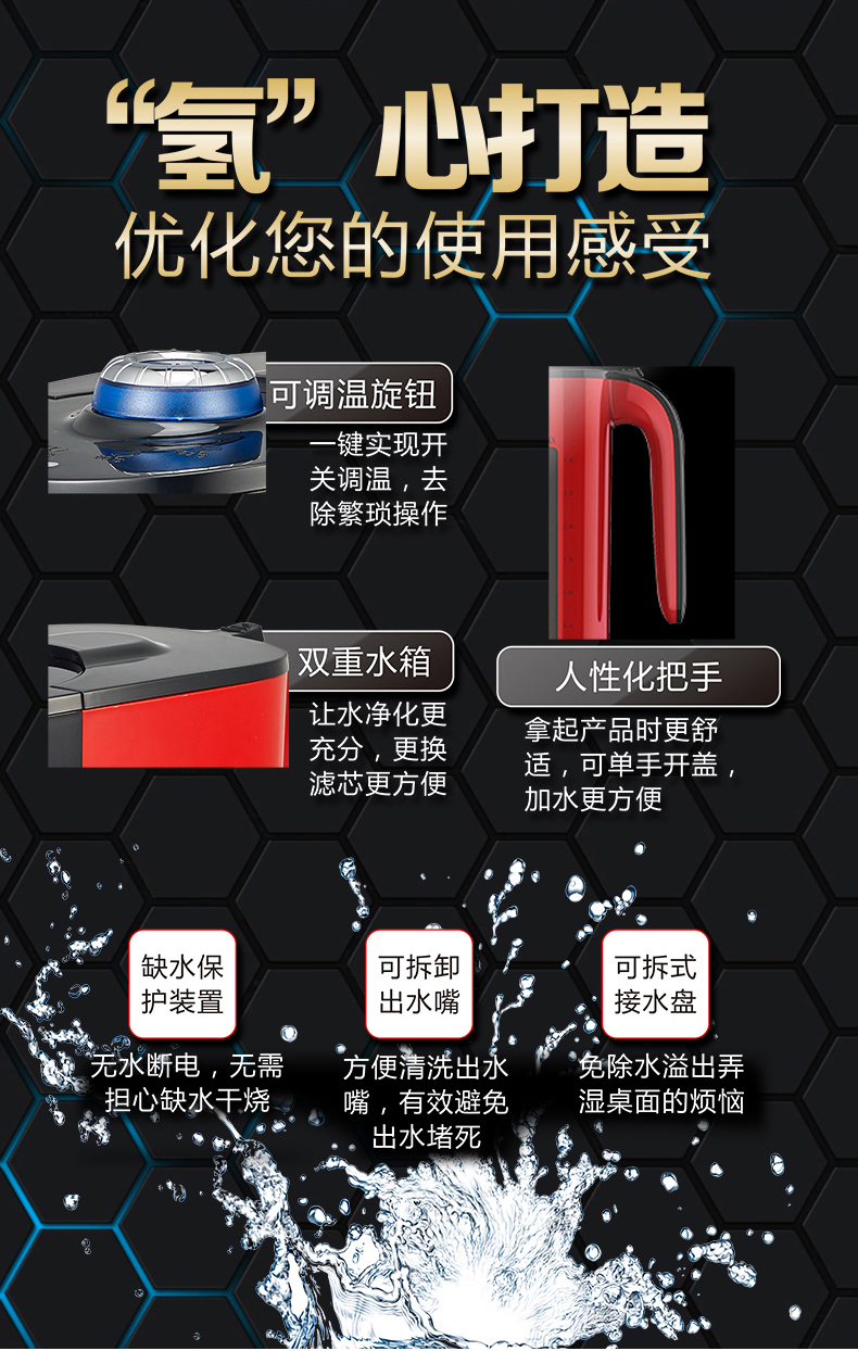 富氫水素機_08.jpg