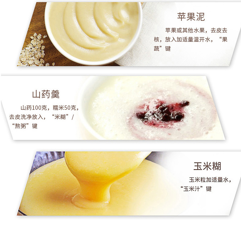 破壁機(jī)HL-66_13.jpg