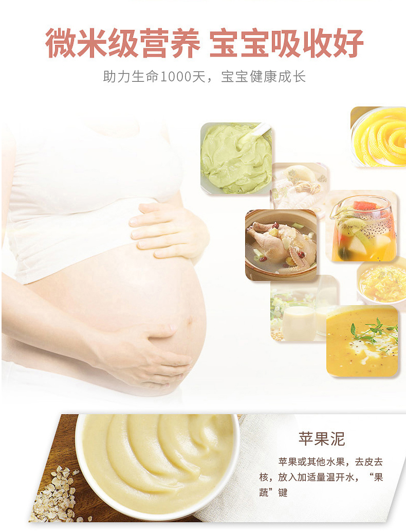 破壁機(jī)HL-68_10.jpg