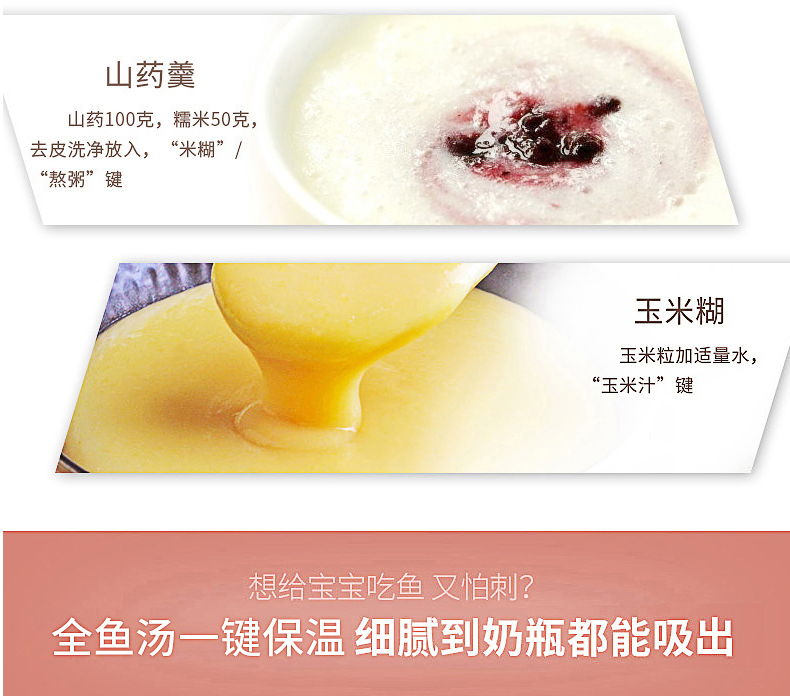 破壁機(jī)HL-68_11.jpg