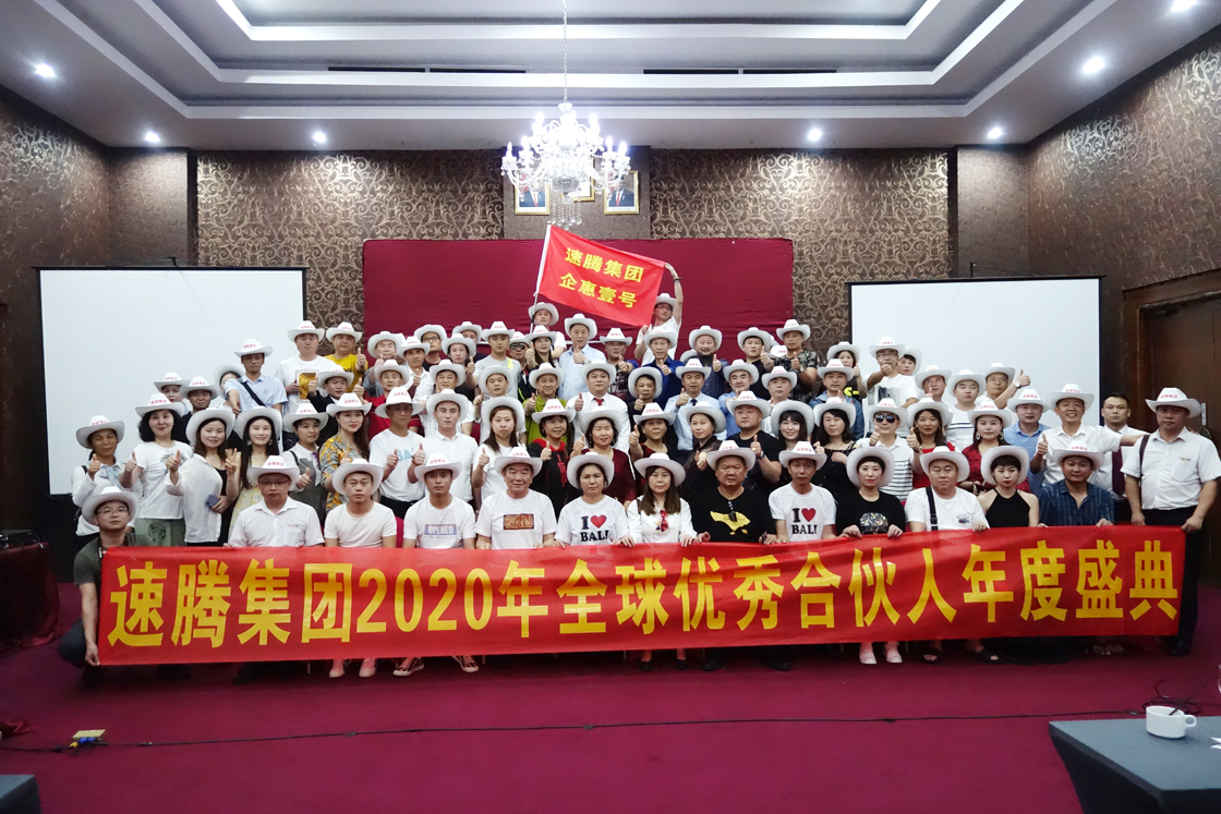 微信圖片_20200113153931.jpg